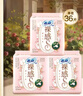 蘇菲裸感S貴族棉純棉日用衛生巾25cm12片*3包 親膚超薄姨媽巾京東自營(yíng) 曬單實(shí)拍圖