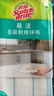 3M思高易潔8層耐用抹布擦拭洗碗布木漿棉抹布百潔清潔布廚房抹布 3片裝*3袋 曬單實(shí)拍圖