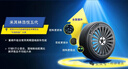 米其林（MICHELIN）汽車(chē)輪胎 225/50R17 98W 浩悅五代 Primacy 5 適配雅閣/奔馳C級 曬單實(shí)拍圖