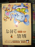 腦筋急轉彎猜謎語(yǔ)大全小學(xué)生兒童注音版幽默笑話(huà)一年級二年級三年級6-12歲兒童課外閱讀益智書(shū)籍 【單本】腦筋急轉彎 曬單實(shí)拍圖