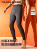 有棵樹(shù)（YOUKESHU）【100%棉】秋褲男士純棉薄款保暖褲男生春秋冬全棉毛線(xiàn)褲黑3XL 曬單實(shí)拍圖