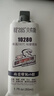 BFSOS貝索斯10300耐高溫陶瓷膠水280度防水密封劑環(huán)氧樹(shù)脂ab結構膠uv膠 半透環(huán)氧10280 曬單實(shí)拍圖
