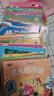 全套100冊?xún)和L本0-1-2-3-6歲童話(huà)故事兒童有聲讀物幼兒寶寶睡前故事繪本嬰兒親子早教啟蒙閱讀書(shū)籍幼兒園啟蒙有聲繪本 全套100冊有聲睡前故事繪本 曬單實(shí)拍圖