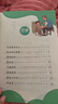 書(shū)一年級閱讀課外書(shū)閱讀老師彩圖帶拼音小學(xué)大語(yǔ)文系列經(jīng)典叢書(shū)卡洛科洛迪原著(zhù)兒童故事書(shū)籍 單冊木偶奇遇記 木偶奇遇記 曬單實(shí)拍圖