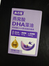 高吉星dha孕婦燕窩酸藻油專(zhuān)用哺乳期孕早中晚期產(chǎn)后維生素亞麻酸葉黃素 曬單實(shí)拍圖