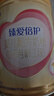 飛鶴奶粉1段超級飛帆臻愛(ài)倍護嬰兒配方牛奶粉900g【咨詢(xún)免費領(lǐng)奶粉 曬單實(shí)拍圖