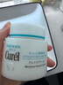 珂潤（Curel）保濕滋潤乳霜40g*2 面霜補水保濕霜敏肌適用成毅代言新年禮物 曬單實(shí)拍圖