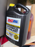 安索（AMSOIL）乙二醇防凍液紅綠兼容無(wú)需兌水冷卻液 ANTPC1G 3.78L 曬單實(shí)拍圖