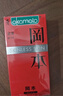 岡本（OKAMOTO）避孕套 超薄鎏金禮盒裝22片 潤滑裸感男女用安全套套成人計生用品 曬單實(shí)拍圖
