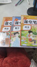 2026【榮恒】課堂筆記三年級下冊語(yǔ)文數學(xué)英語(yǔ)人教版同步教材隨堂筆記教材全解小學(xué)生課堂預復習輔導書(shū)（3冊） 曬單實(shí)拍圖