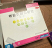 【原研進(jìn)口】?jì)|活 布拉氏酵母菌散0.25g*10袋 成人兒童嬰幼兒益生菌 腸道益生菌腹瀉 調理腸胃消化用藥 曬單實(shí)拍圖