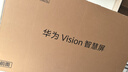 華為Vision智慧屏 5 SE 75英寸 鴻蒙AI搜片MiniLED鴻鵠畫(huà)質(zhì) 一級能效國家補貼投屏平板電視機HD75KULU 曬單實(shí)拍圖
