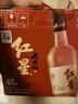 紅星二鍋頭 大曲釀 清香型白酒高度純糧 自飲北京特產(chǎn) 年貨春節送禮 42度 500mL 6瓶 整箱裝 曬單實(shí)拍圖