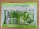 百雀羚水乳護膚品套裝草本精粹驚喜護膚禮盒女士補水保濕化妝品全套清爽 草本精粹- 潔面水乳霜 曬單實(shí)拍圖