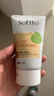 索芙特（softto）洗面奶嫩滑保濕凈爽控油水潤透亮去污香氛潔面乳 木瓜柔潤嫩滑洗面奶 120g 曬單實(shí)拍圖