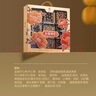 知味軒金瑞滿(mǎn)堂堅果禮盒1.47kg 曬單實(shí)拍圖