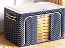 自然屋衣服收納箱布藝大號儲物箱家用牛津布折疊收納盒衣物玩具收納神器 【買(mǎi)1送1】藏青波點(diǎn) -送同款 100L（60*42*40）加厚4鋼架 曬單實(shí)拍圖