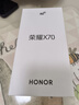 榮耀X70 8+256 月影白 金標十面抗摔 8300mAh青海湖電池 IP69防水 榮耀綠洲護眼屏 AI手機 國家補貼 曬單實(shí)拍圖