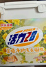 活力28晨曦凈護洗衣凝珠100顆 陽(yáng)光花香 99.9%除菌濃縮洗衣液持久留香 曬單實(shí)拍圖