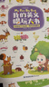 我的英文唱玩大書(shū)【4冊】 1-3歲幼兒英文啟蒙分級閱讀點(diǎn)讀版 幼兒園寶寶英文早教啟蒙書(shū)籍有聲繪本大書(shū) 寶寶巴士 點(diǎn)讀書(shū) 發(fā)聲書(shū) 有聲書(shū) 早教發(fā)聲書(shū) 曬單實(shí)拍圖