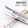 派通（Pentel ）0.5mm自動(dòng)鉛筆芯 不易折斷順滑清晰活動(dòng)鉛芯學(xué)生考試用 C205 2H/單管（共40根） 曬單實(shí)拍圖