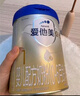 愛(ài)他美（Aptamil）卓傲1段嬰兒配方奶粉(0-6月) 800g*6罐（0元入會(huì )） 曬單實(shí)拍圖