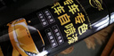 仆旅汽車(chē)自噴漆漆面劃痕修復專(zhuān)用神器手噴漆防銹修補漆面通用黑+光油 曬單實(shí)拍圖