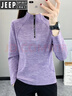 JEEP SPIRIT戶(hù)外彈力運動(dòng)抓絨衣女上衣加厚保暖長(cháng)袖T恤女磨毛德絨防靜電冬季 深灰色 2XL (120-130斤) 曬單實(shí)拍圖