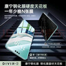 第一衛DIVI【特惠2片裝】適用榮耀magic5鋼化膜 honor榮耀手機膜高清曲面全屏覆蓋膜耐磨防指紋 曬單實(shí)拍圖