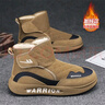 回力男鞋新款冬季加絨雪地靴時(shí)尚百搭棉鞋潮流面包鞋 1177 棕色 41 曬單實(shí)拍圖