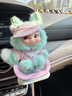 labubu安全座椅車(chē)載玩偶座椅擺件新款拉布布汽車(chē)出風(fēng)口裝飾品配件 labubu安全座椅模型【藍粉色】 曬單實(shí)拍圖