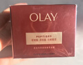 玉蘭油（OLAY）全新超紅瓶油霜精華油面霜50g抗皺緊致修護晚霜護膚品新年禮物女 曬單實(shí)拍圖