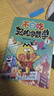 【重磅新書(shū)】不白吃輕松學(xué)英語(yǔ) 數學(xué) 科學(xué)系列新書(shū)兒童小學(xué)學(xué)科系列科普漫畫(huà)圖書(shū) 符合幼小銜接課本內容 【輕松學(xué)3本套裝】英語(yǔ)1+數學(xué)1+科學(xué)1 曬單實(shí)拍圖