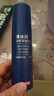 京東京造男士專(zhuān)研凈冰川潤養緊致乳液舒緩維穩活力亮膚淡紋補水保濕80g 曬單實(shí)拍圖