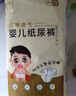 芽爽紙尿褲4XXXXL加大碼男寶寶女?huà)雰和?XL拉拉褲超薄透氣3夜用尿不濕 紙尿褲4XL碼【32片】35-60斤 曬單實(shí)拍圖