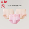 三槍【全棉高腰】女士?jì)妊澊蟠a短褲提臀透氣純色送媽媽女三角褲3條裝 曬單實(shí)拍圖