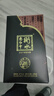 衡水老白干 古法20 老白干香型白酒 67度 500ml*4瓶 整箱裝 高度送禮宴請 曬單實(shí)拍圖