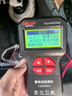 德力西電氣（DELIXI ELECTRIC）蓄電池檢測儀汽車(chē)電瓶檢測儀電池容量檢測儀啟動(dòng)/充電/負荷測試 曬單實(shí)拍圖