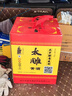 太雕【酒廠(chǎng)直銷(xiāo)】紹興特產(chǎn)太雕黃酒太雕十六10斤禮盒壇裝半甜糯米黃酒 5000mL 1壇 曬單實(shí)拍圖