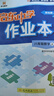 2025版/2026版啟東中學(xué)作業(yè)本八年級上冊數學(xué)物理語(yǔ)文英語(yǔ)生物地理歷史道法人教版北師版江蘇專(zhuān)版啟東中學(xué)初二八年級上冊教材同步訓練課時(shí)作業(yè)本 【2025秋】八年級上冊數學(xué) 人教版 曬單實(shí)拍圖