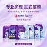 便利妥（Banitore）瞬吸防漏拉拉褲M(mǎn)碼60片(80-105cm) 老年人尿不濕老年紙尿褲拉拉褲 曬單實(shí)拍圖