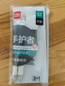 得力（deli）手護者大面積護套書(shū)寫(xiě)不累手 緩沖防斷芯自動(dòng)鉛筆0.5mm(3筆 1鉛芯) 白色 34110 曬單實(shí)拍圖