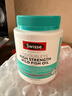 Swisse斯維詩(shī)高濃度深海無(wú)腥魚(yú)油1500mg膠囊含omega-3 DHA+EPA 400粒/瓶 曬單實(shí)拍圖