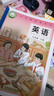 【2026新版】初中7七年級下冊英語(yǔ)書(shū)仁愛(ài)版七年級下冊英語(yǔ)書(shū)課本教材教科書(shū) 七下英語(yǔ)新教材仁愛(ài)版 七年級英語(yǔ)下冊 【仁愛(ài)版】七年級下冊英語(yǔ) 曬單實(shí)拍圖