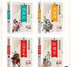 【當當正版】西游記+水滸傳+三國演義+紅樓夢(mèng)+封神演義（全5冊） 孫子兵法·三十六計 美繪本 青少版 無(wú)障礙閱讀 少年讀經(jīng)典 四大名著(zhù) 曬單實(shí)拍圖