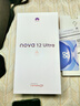 華為nova 12 Ultra 前置6000萬(wàn)人像追焦雙攝 512GB 曜金黑 物理可變光圈 鴻蒙智慧通信華為智能手機 曬單實(shí)拍圖