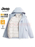 JEEP SPIRIT吉普男士沖鋒衣冬季男女款三合一可拆卸羽絨內膽加厚保暖夾克外套 月光蘭 【羽絨內膽】-女款 M 尺碼請參考尺碼表 曬單實(shí)拍圖