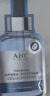 AHC B5玻尿酸深度補水面膜八盒裝免洗保濕護膚品套裝新年禮物 曬單實(shí)拍圖