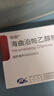 [恒曲]海曲泊帕乙醇胺片 2.5mg*14片 1盒裝 曬單實(shí)拍圖