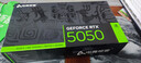 電競叛客GeForce RTX 5050 8G 顯卡 DLSS 4 電競游戲設計渲染獨立顯卡 臺式電腦顯示卡 RTX 5050 X2B 8G 曬單實(shí)拍圖